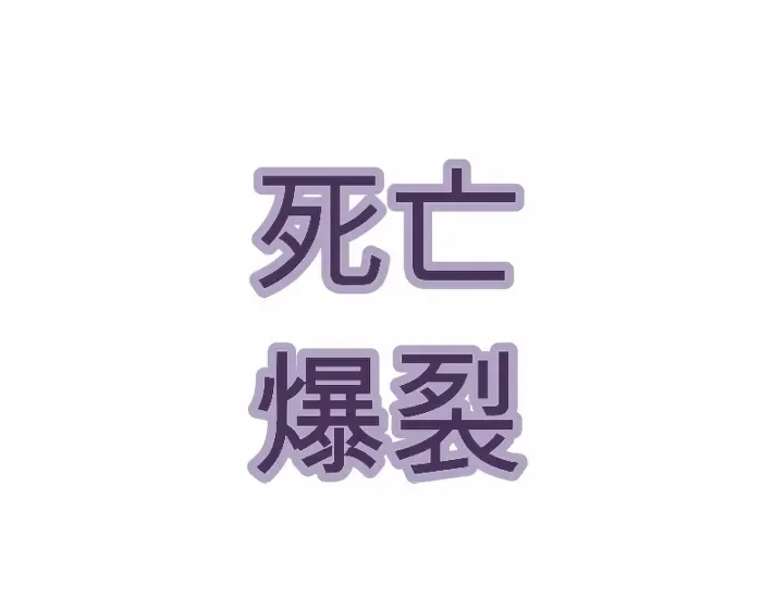 第19话 第26页