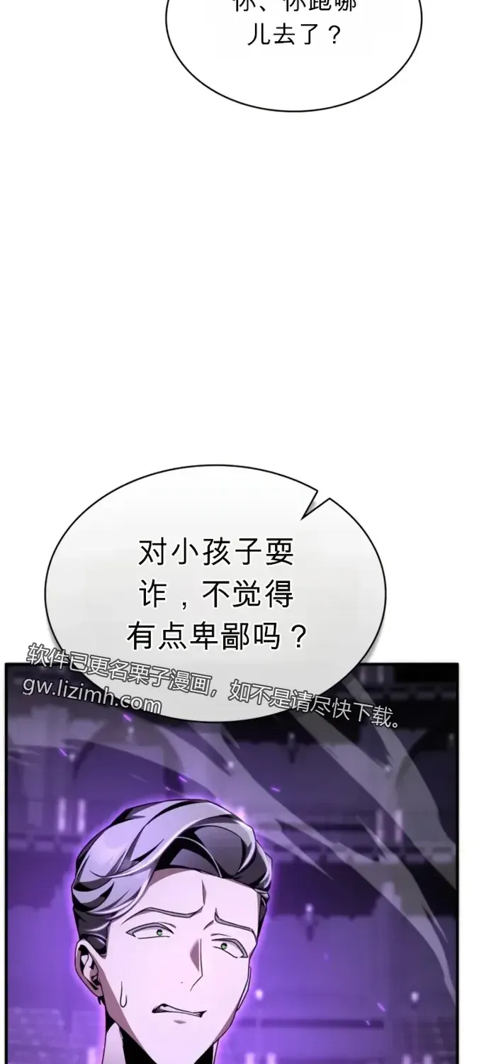 第19话 第34页