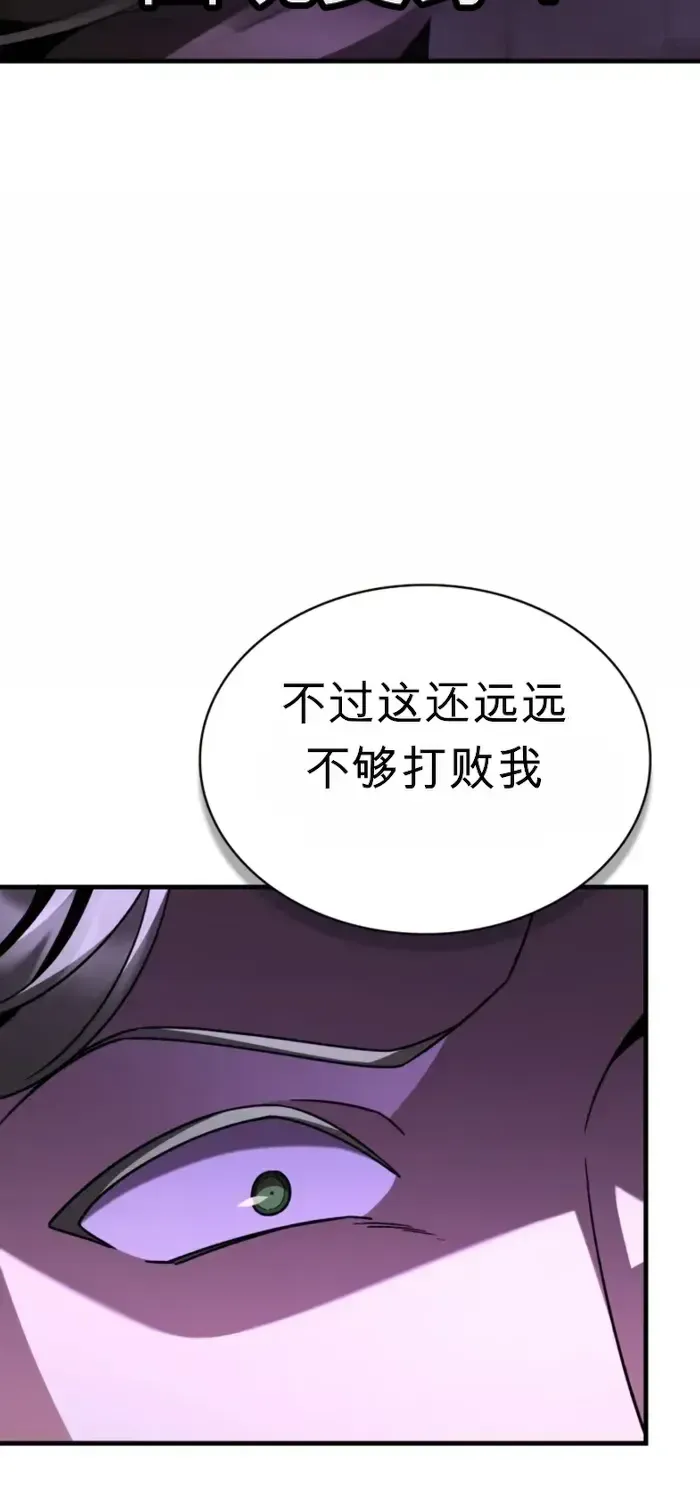 第19话 第40页