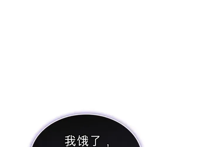 第19话 第41页