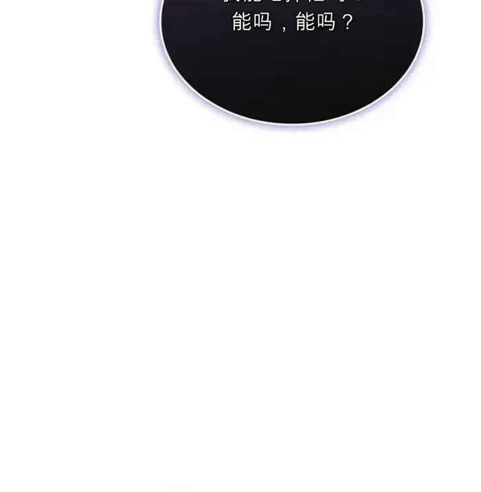 第19话 第43页
