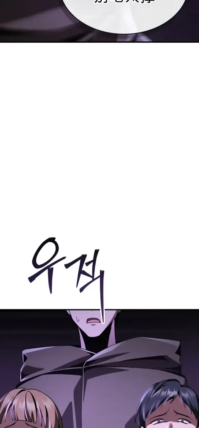 第19话 第46页