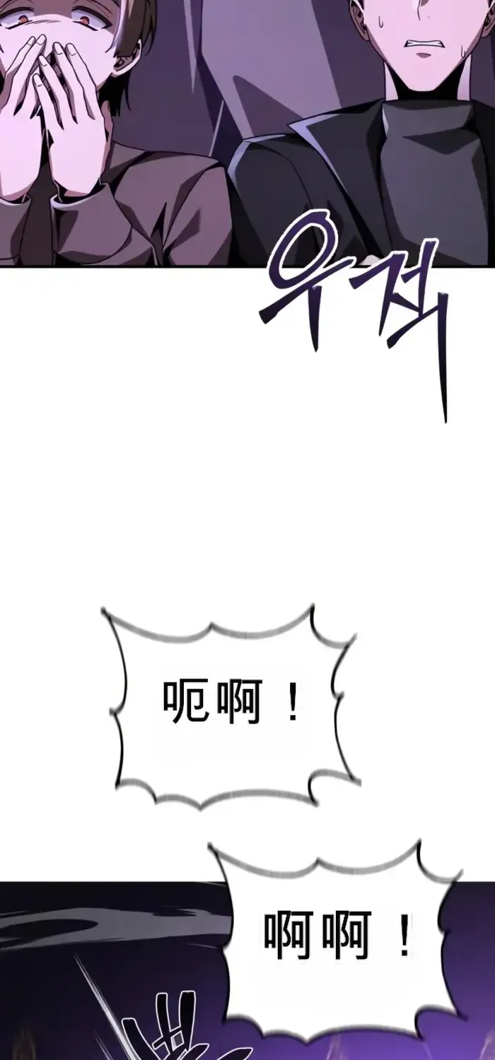 第19话 第47页