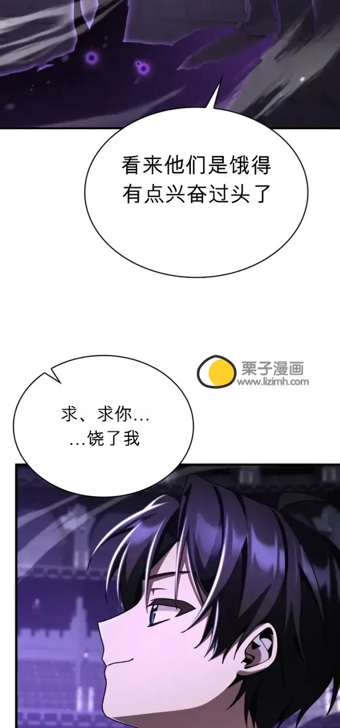 第19话 第51页