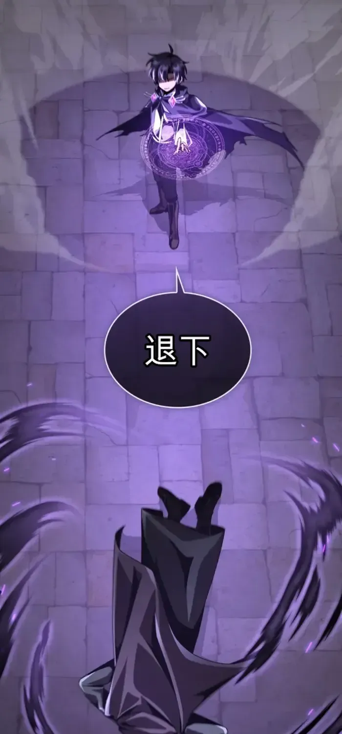 第19话 第53页