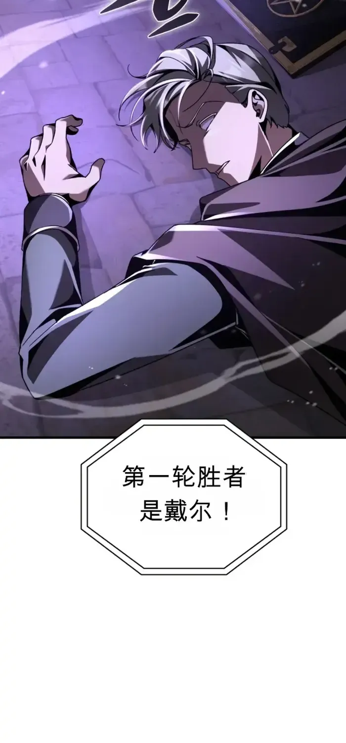 第19话 第55页
