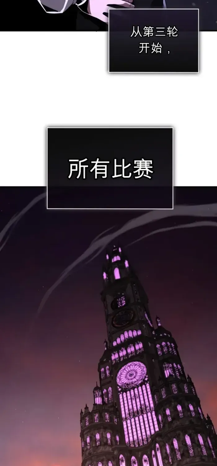 第19话 第60页