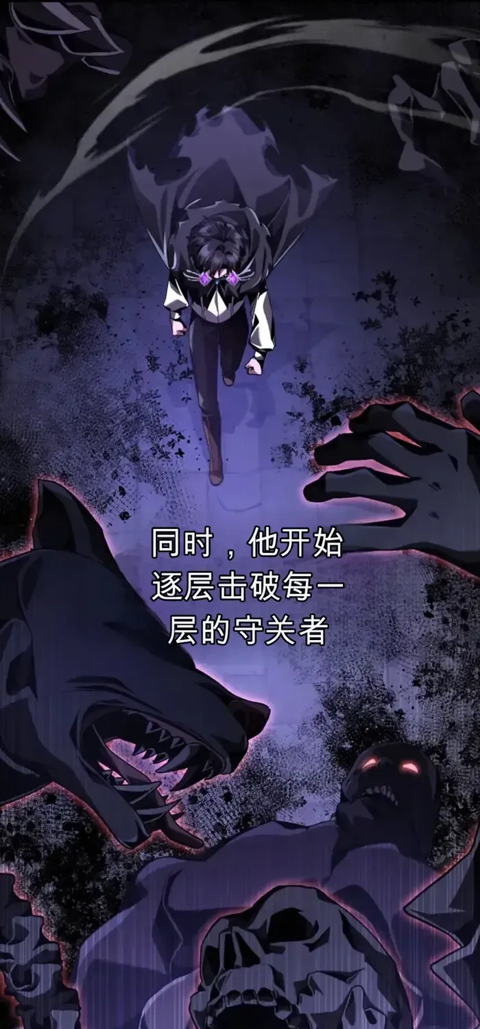 第19话 第62页