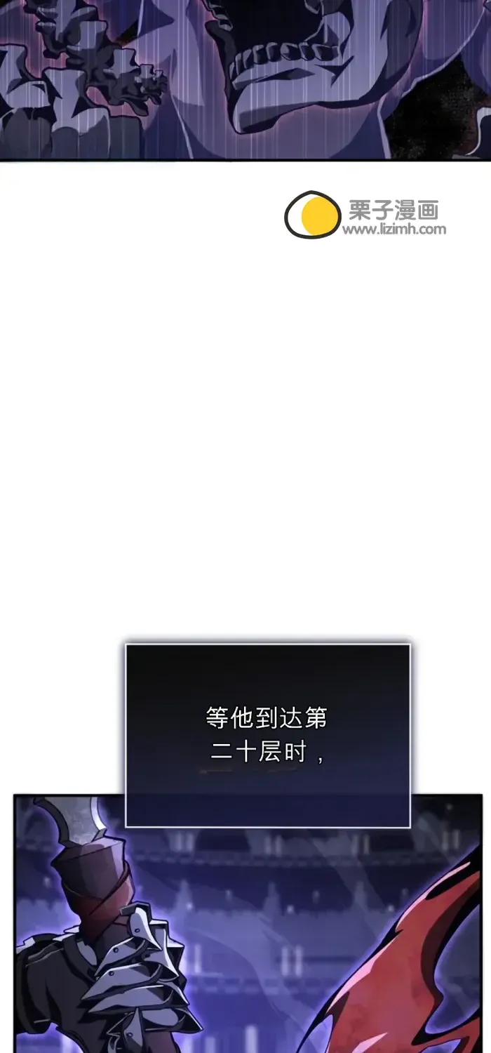 第19话 第63页