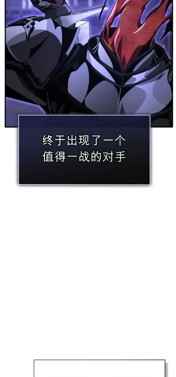 第19话 第64页