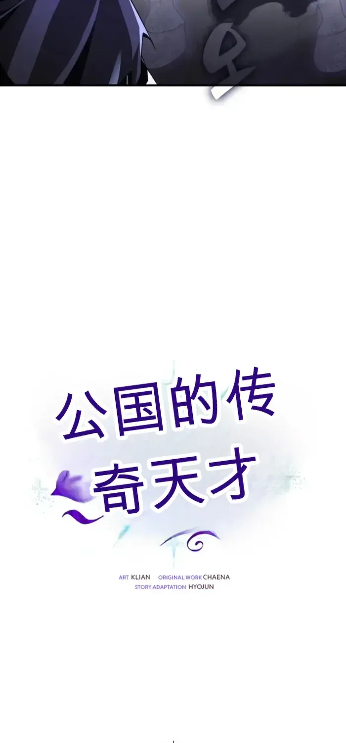 第19话 第66页