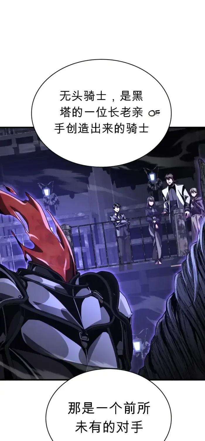 第19话 第68页