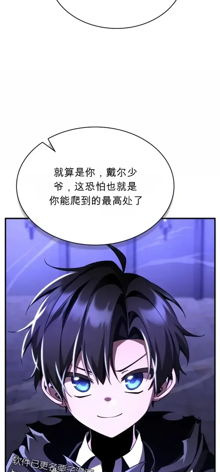 第19话 第69页