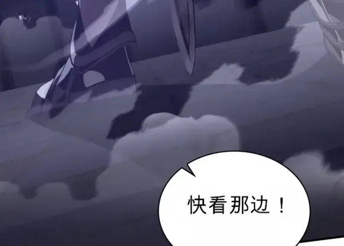 第19话 第76页