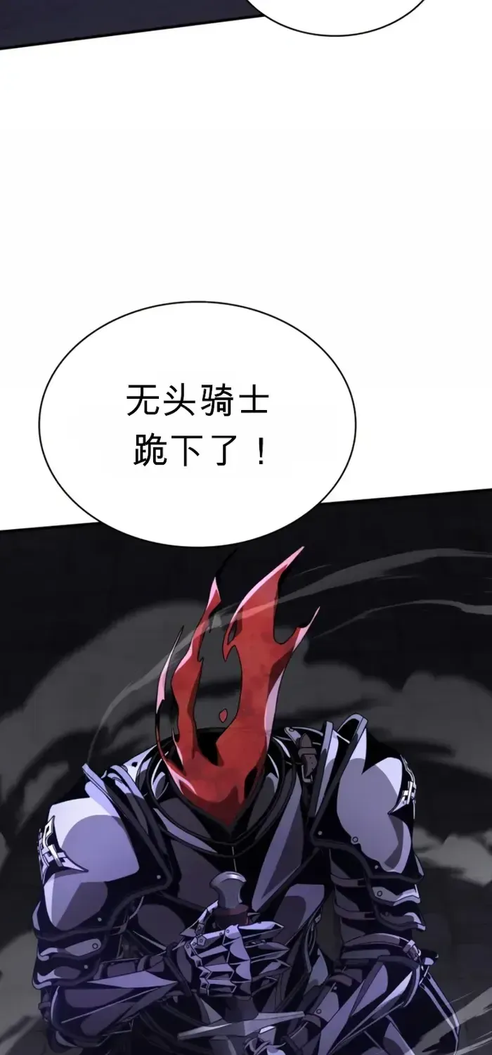 第19话 第77页