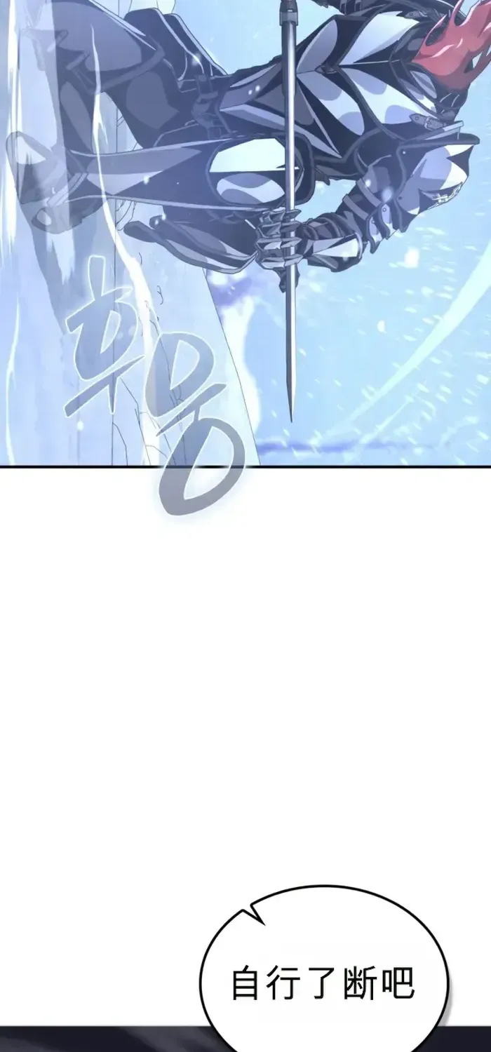 第19话 第82页