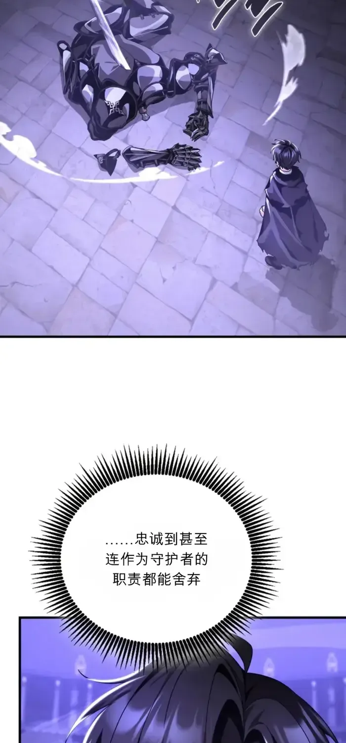 第19话 第85页