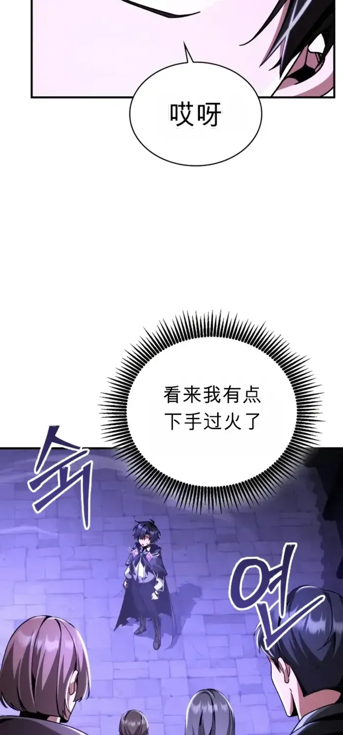 第19话 第88页