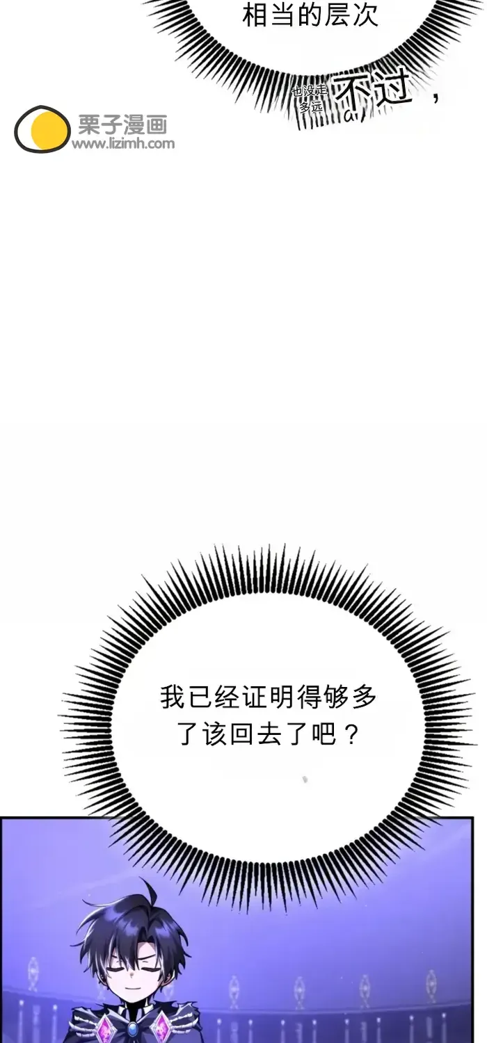 第19话 第91页