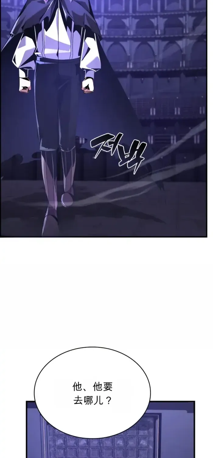 第19话 第92页
