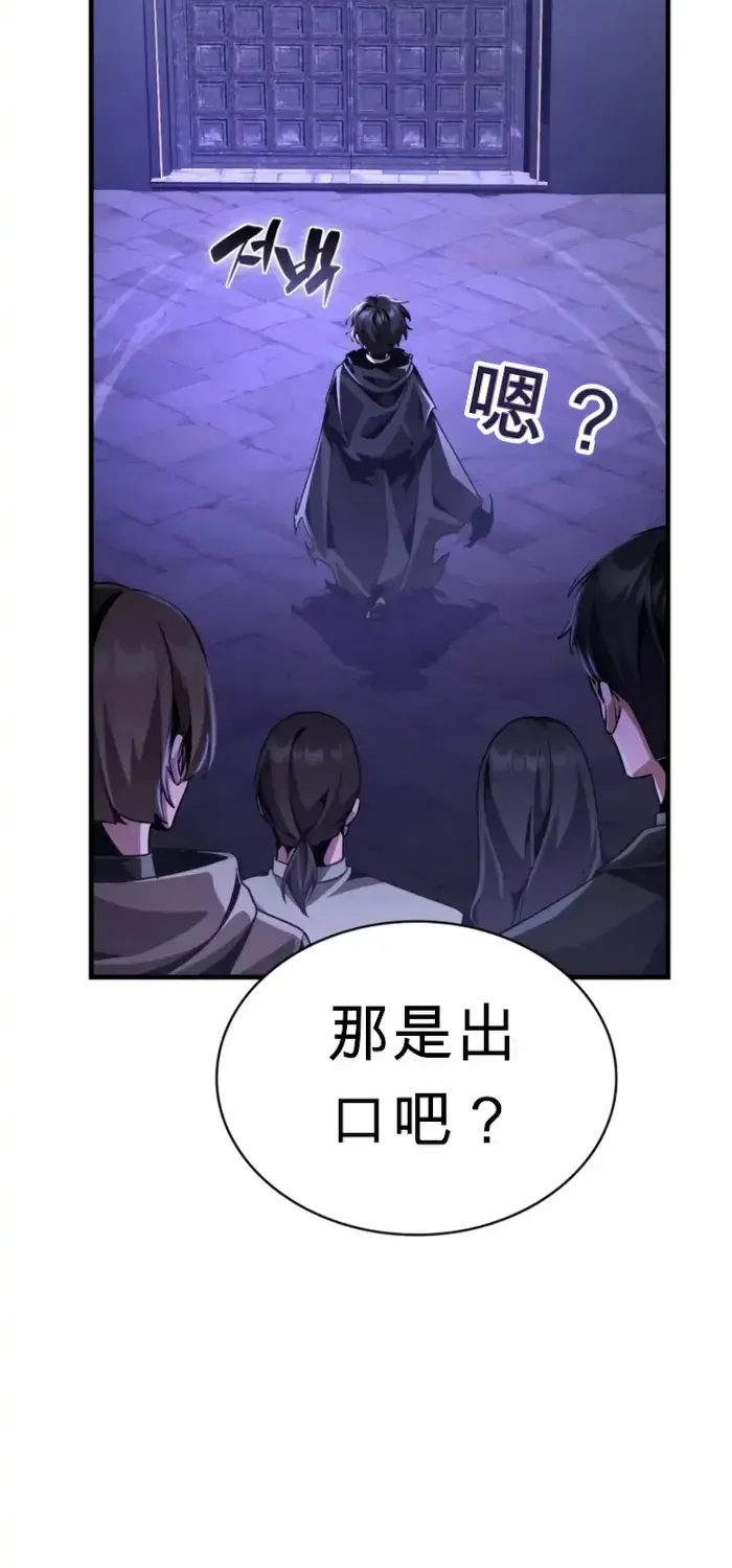 第19话 第93页