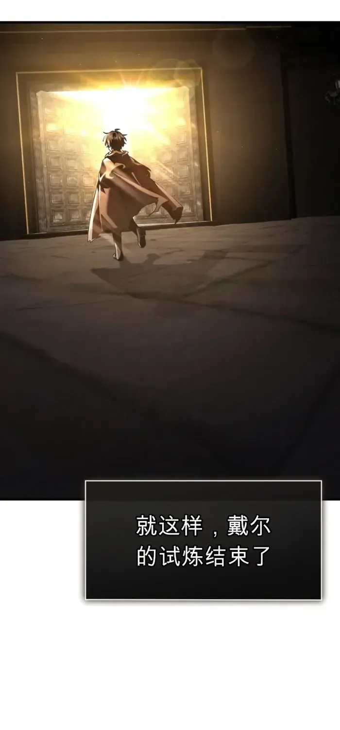 第19话 第96页
