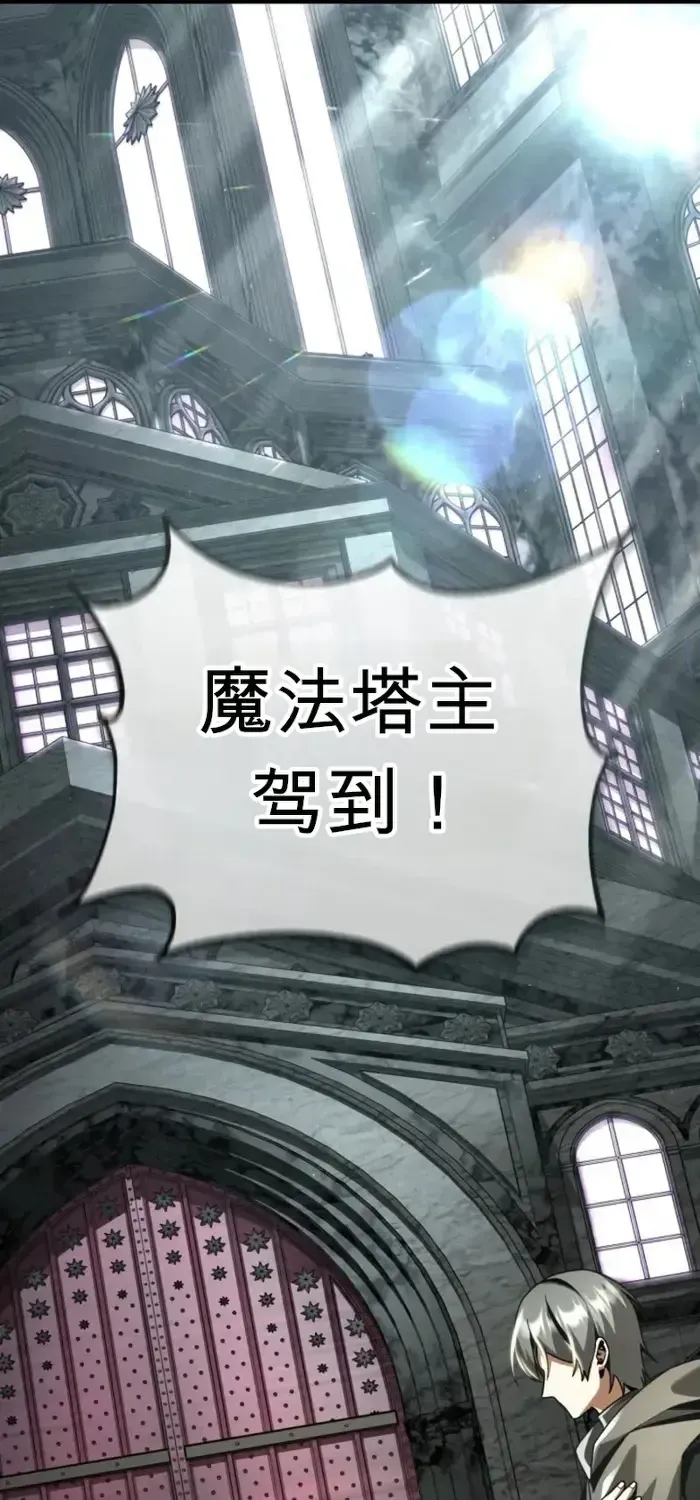 第19话 第98页