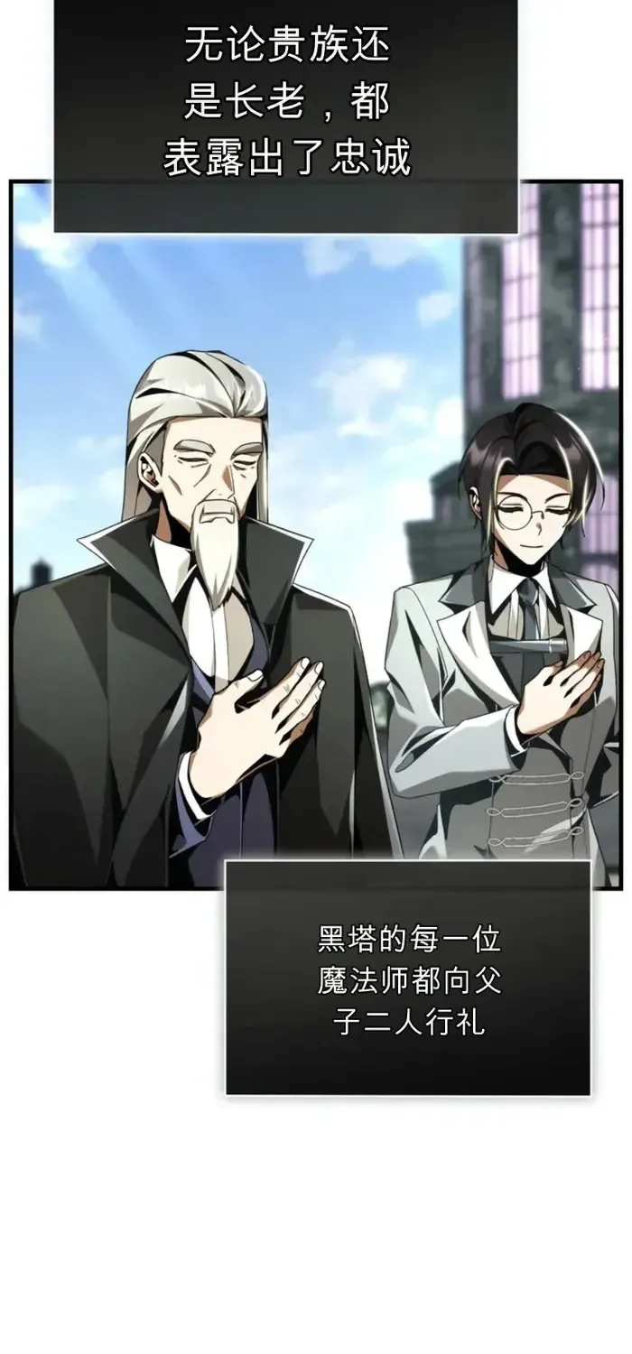 第19话 第100页