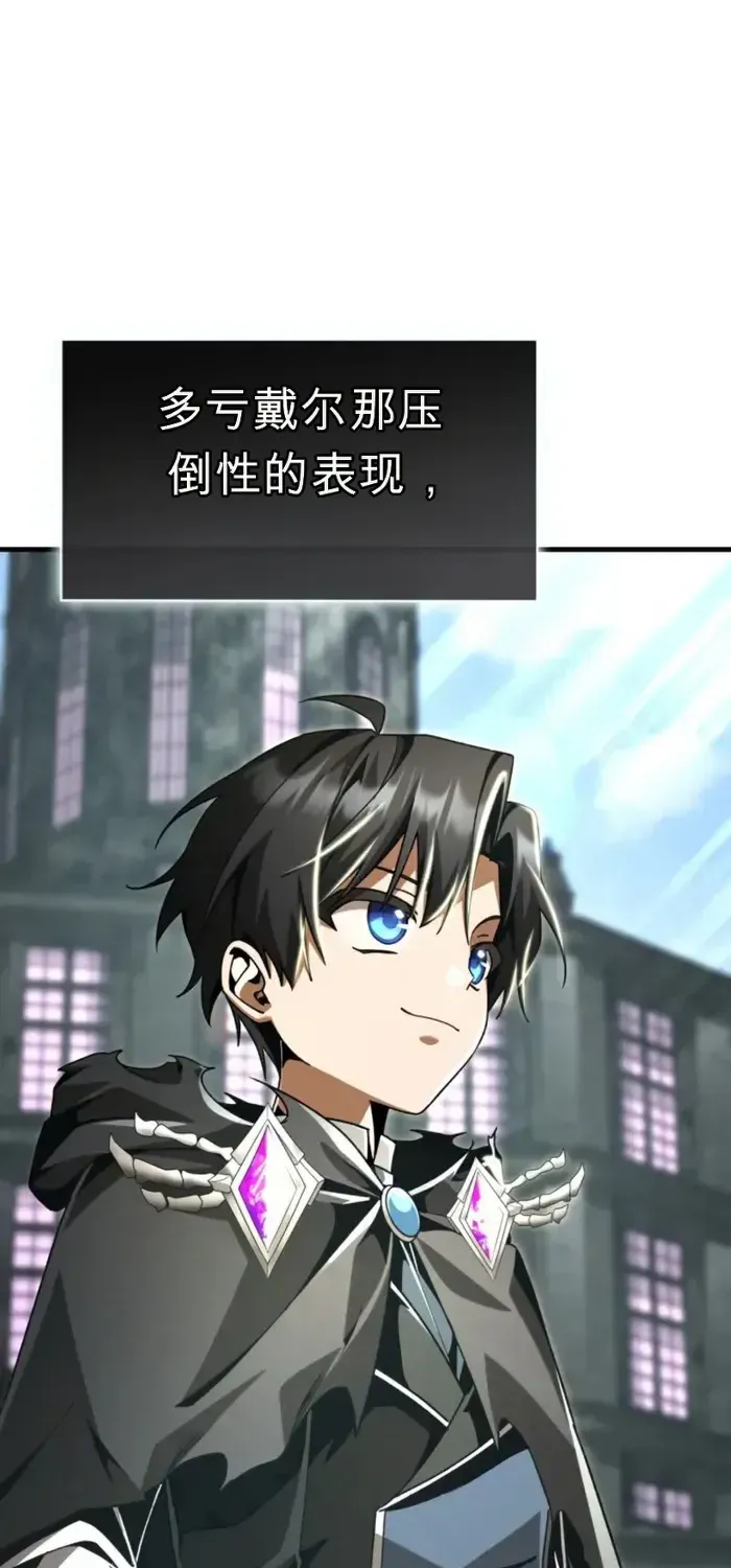 第19话 第101页
