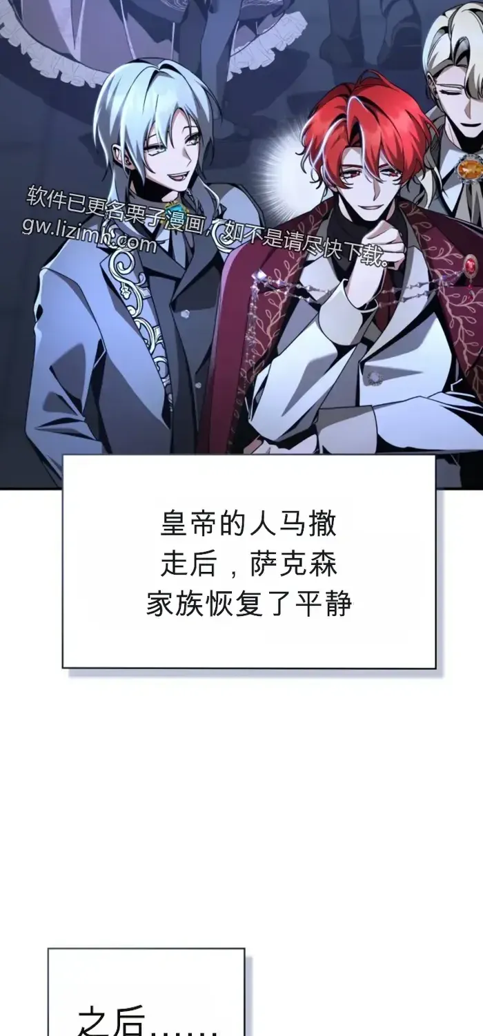 第16话 第2页