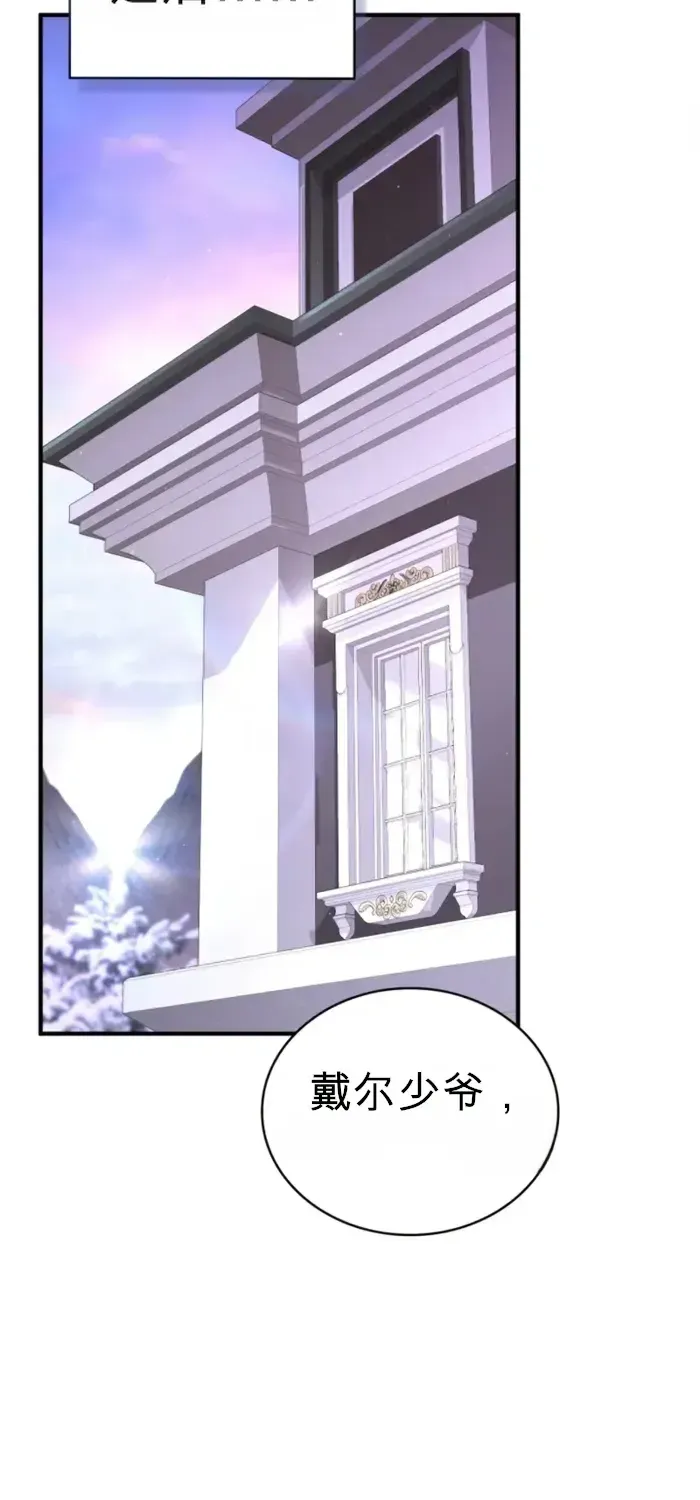 第16话 第3页
