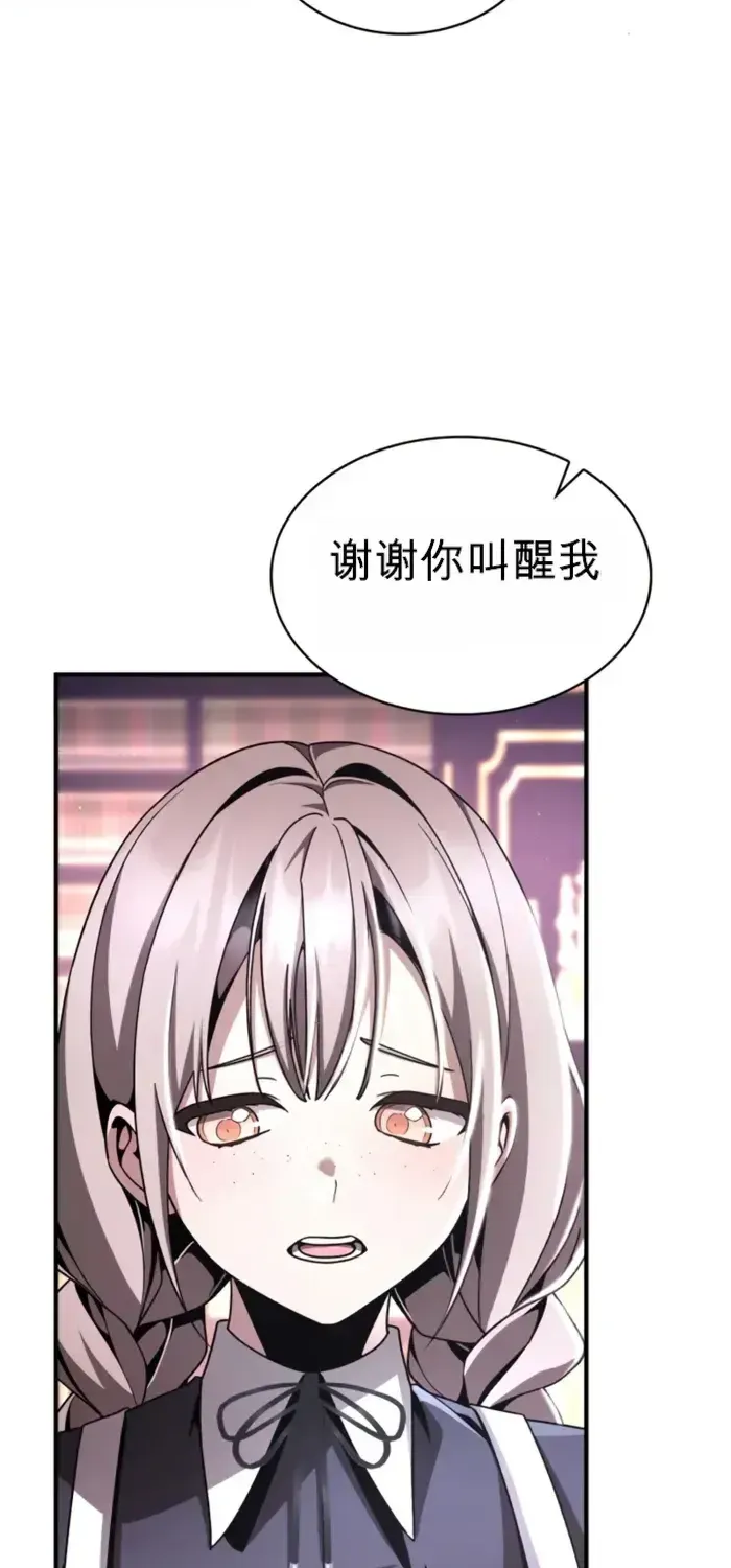 第16话 第5页