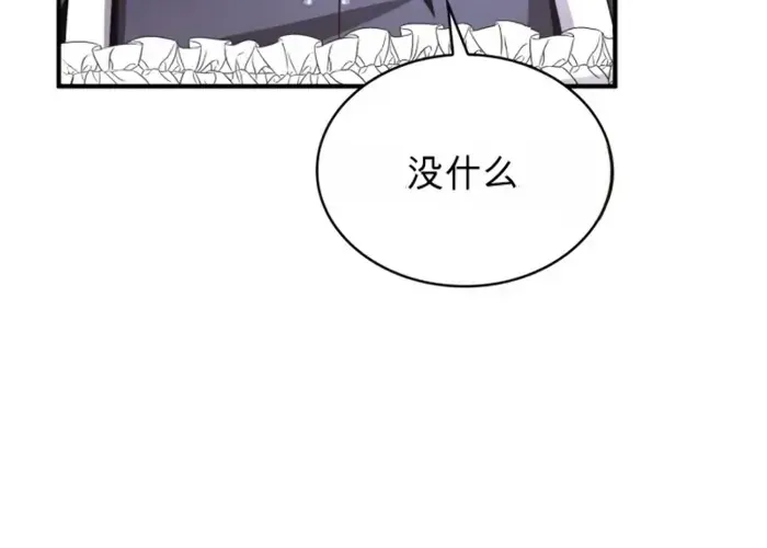 第16话 第6页