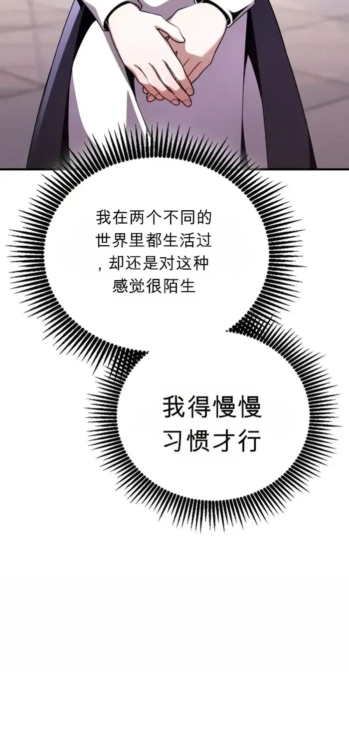 第16话 第11页