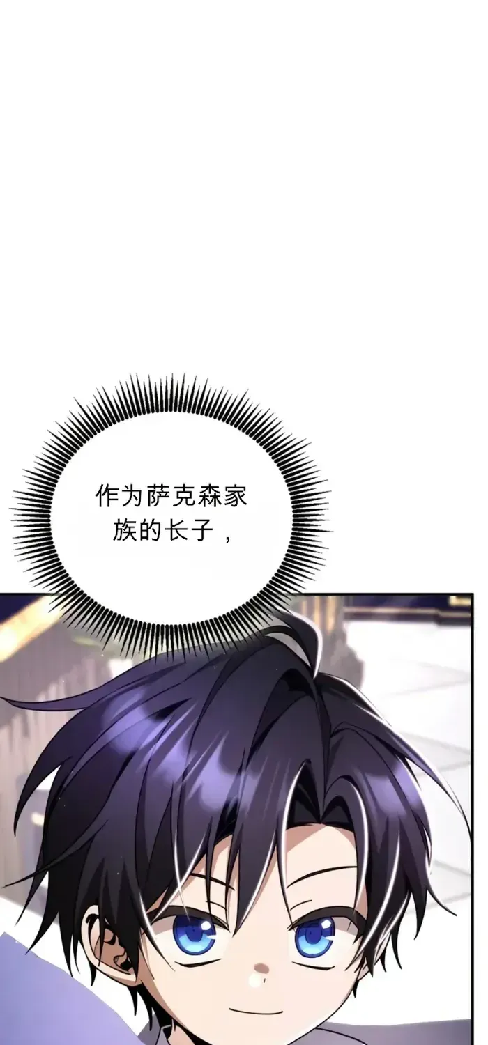第16话 第13页