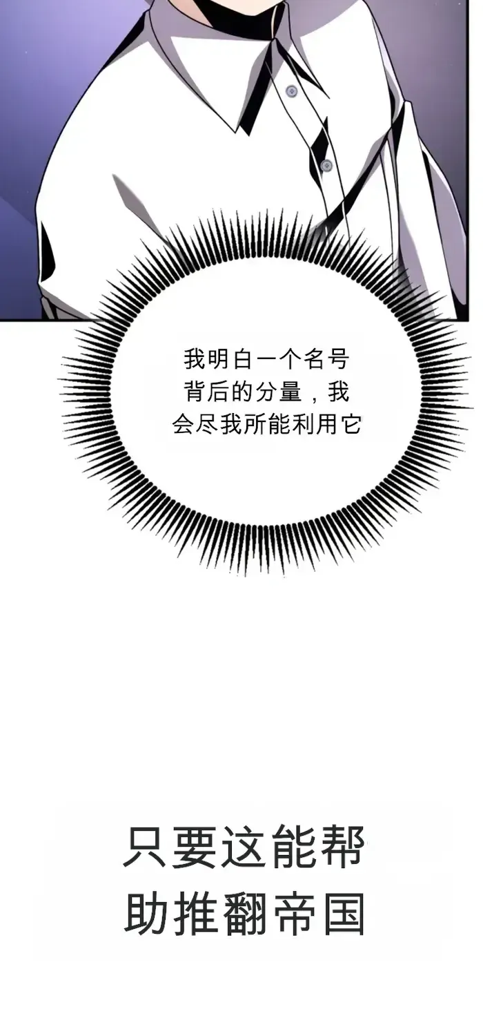 第16话 第14页