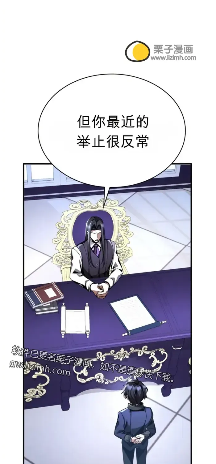第16话 第18页