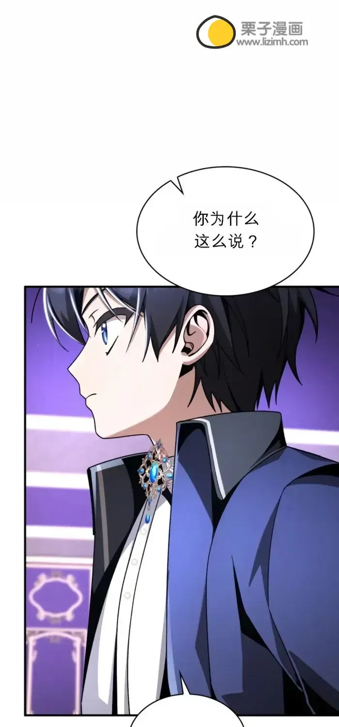 第16话 第20页