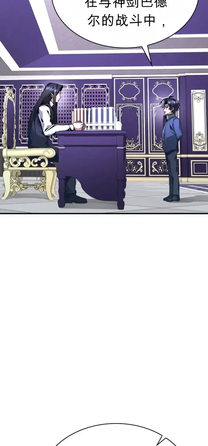 第16话 第22页