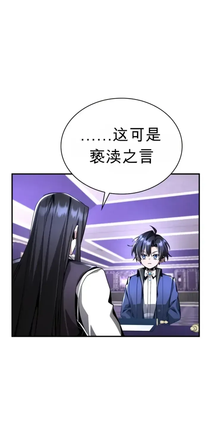 第16话 第24页