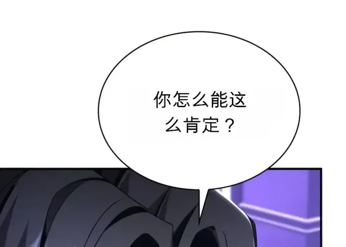 第16话 第25页