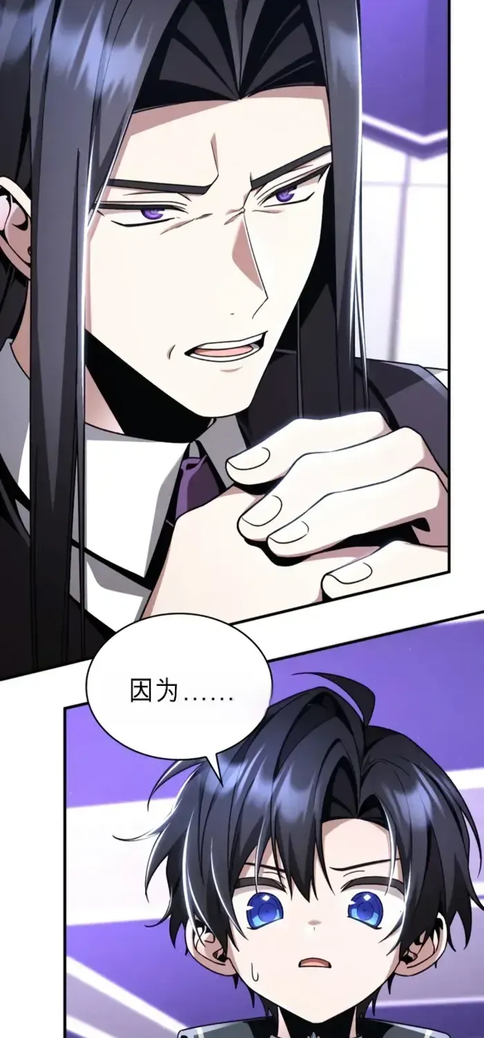 第16话 第26页