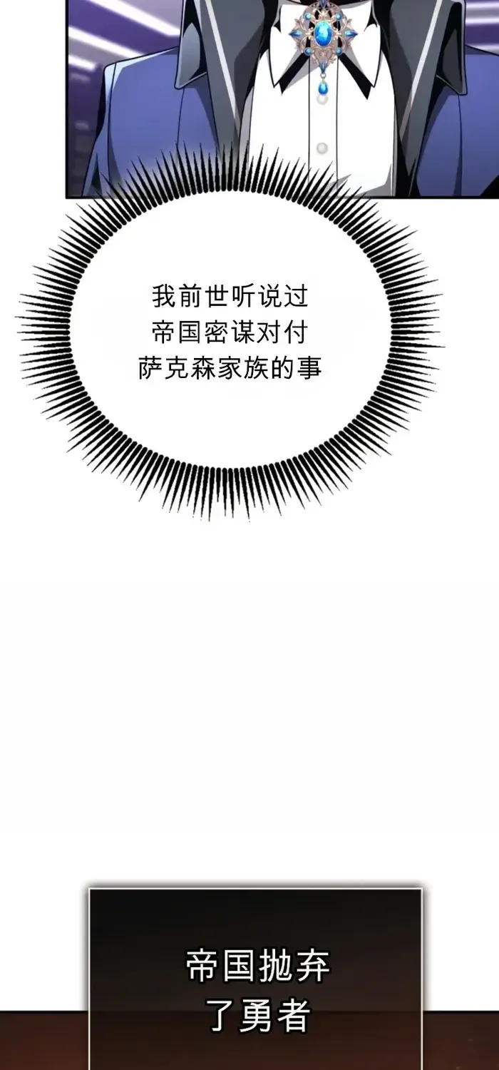 第16话 第27页