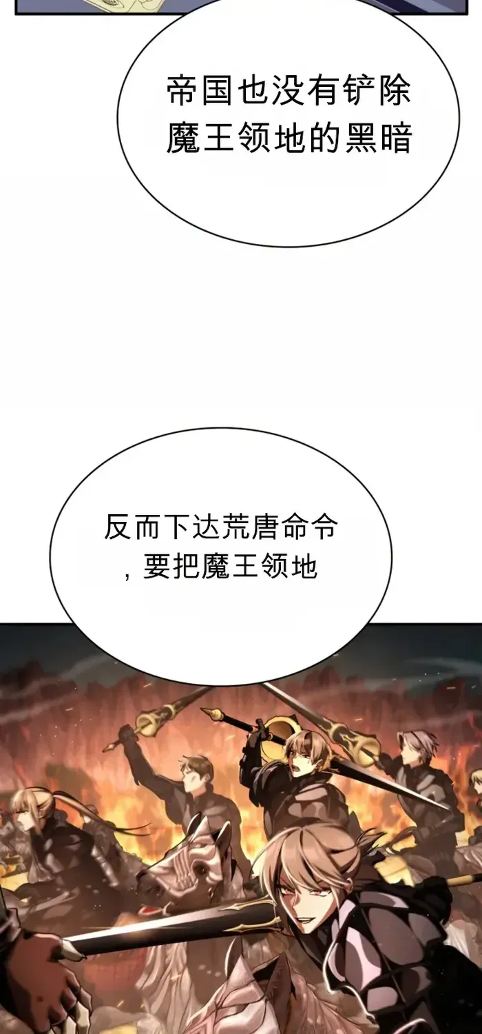 第16话 第31页