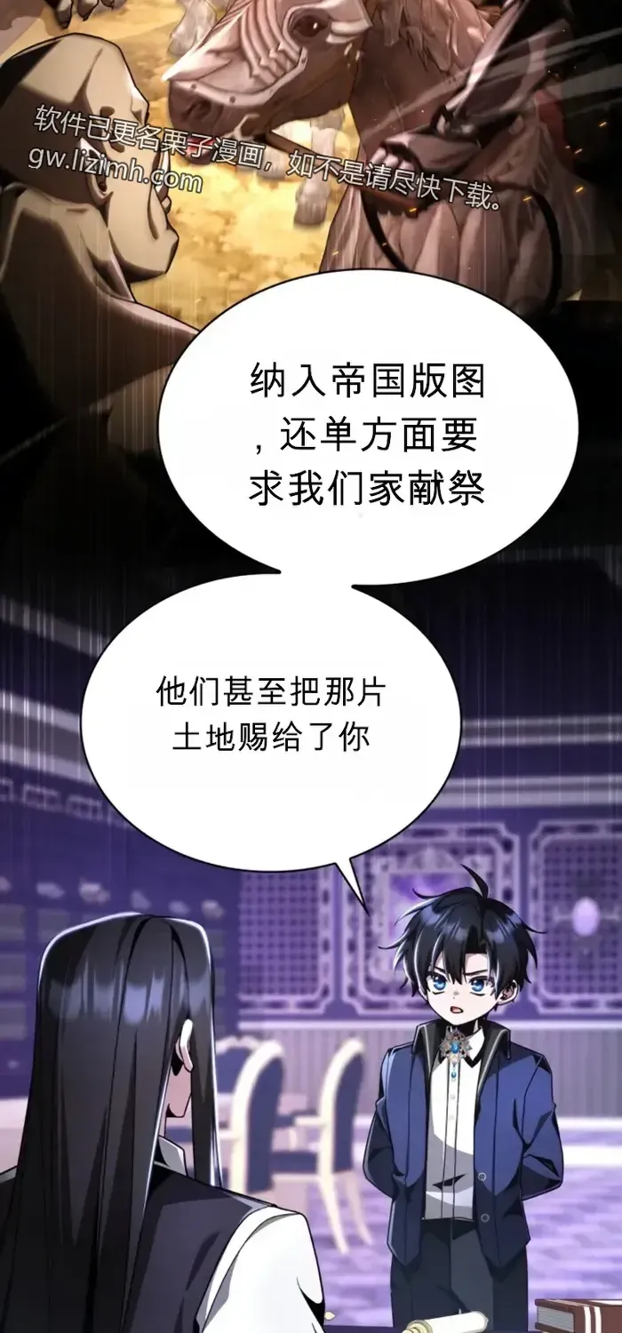 第16话 第32页
