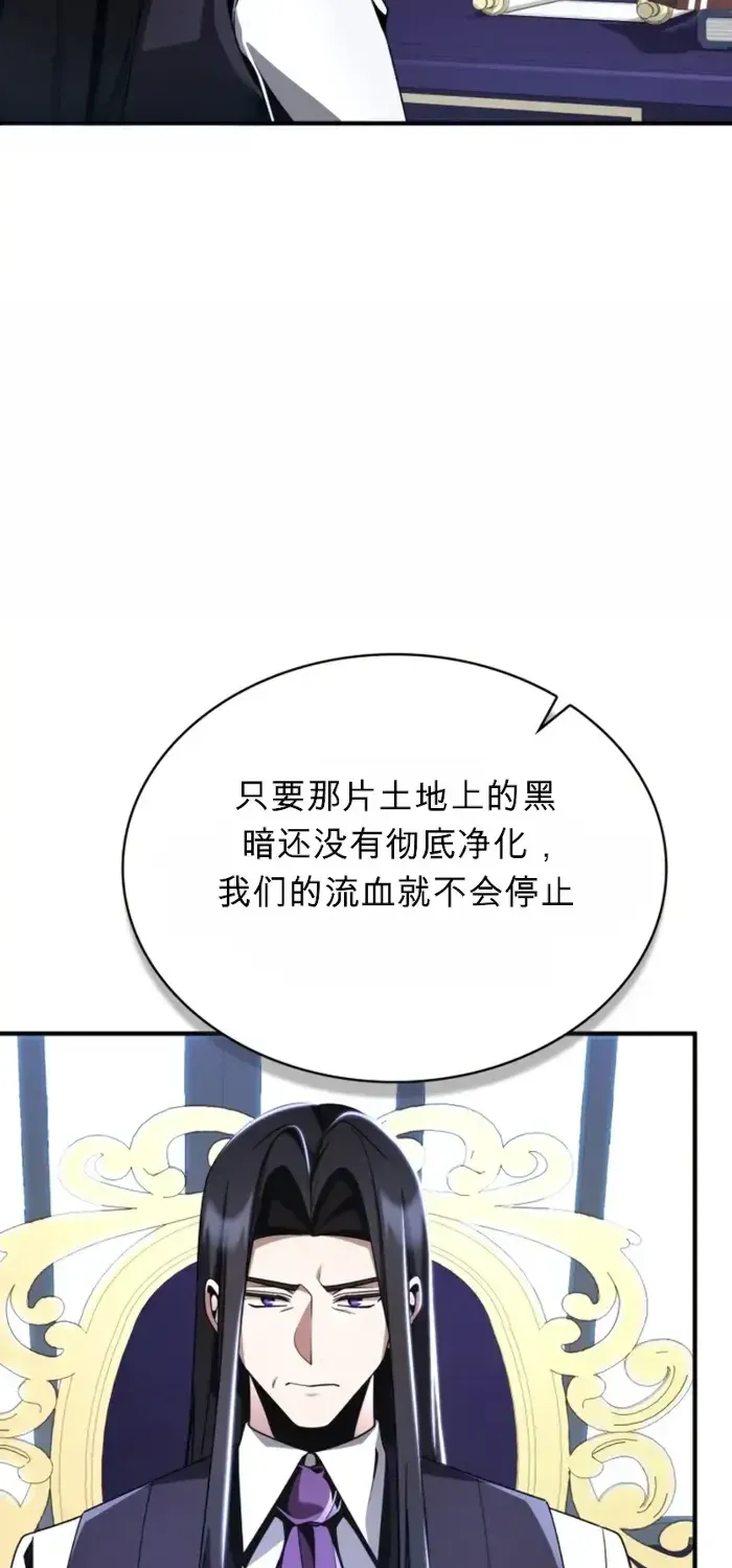 第16话 第33页