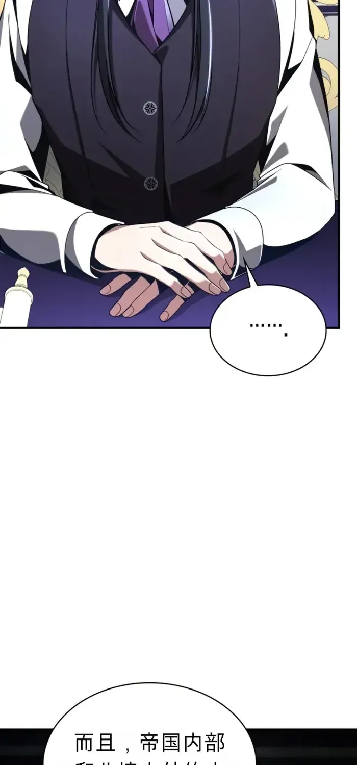 第16话 第34页