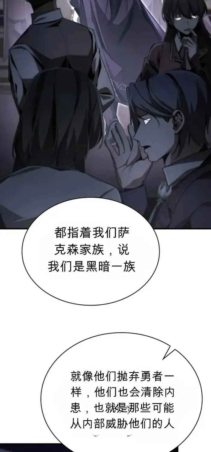 第16话 第36页