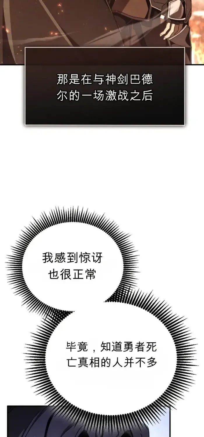 第16话 第41页