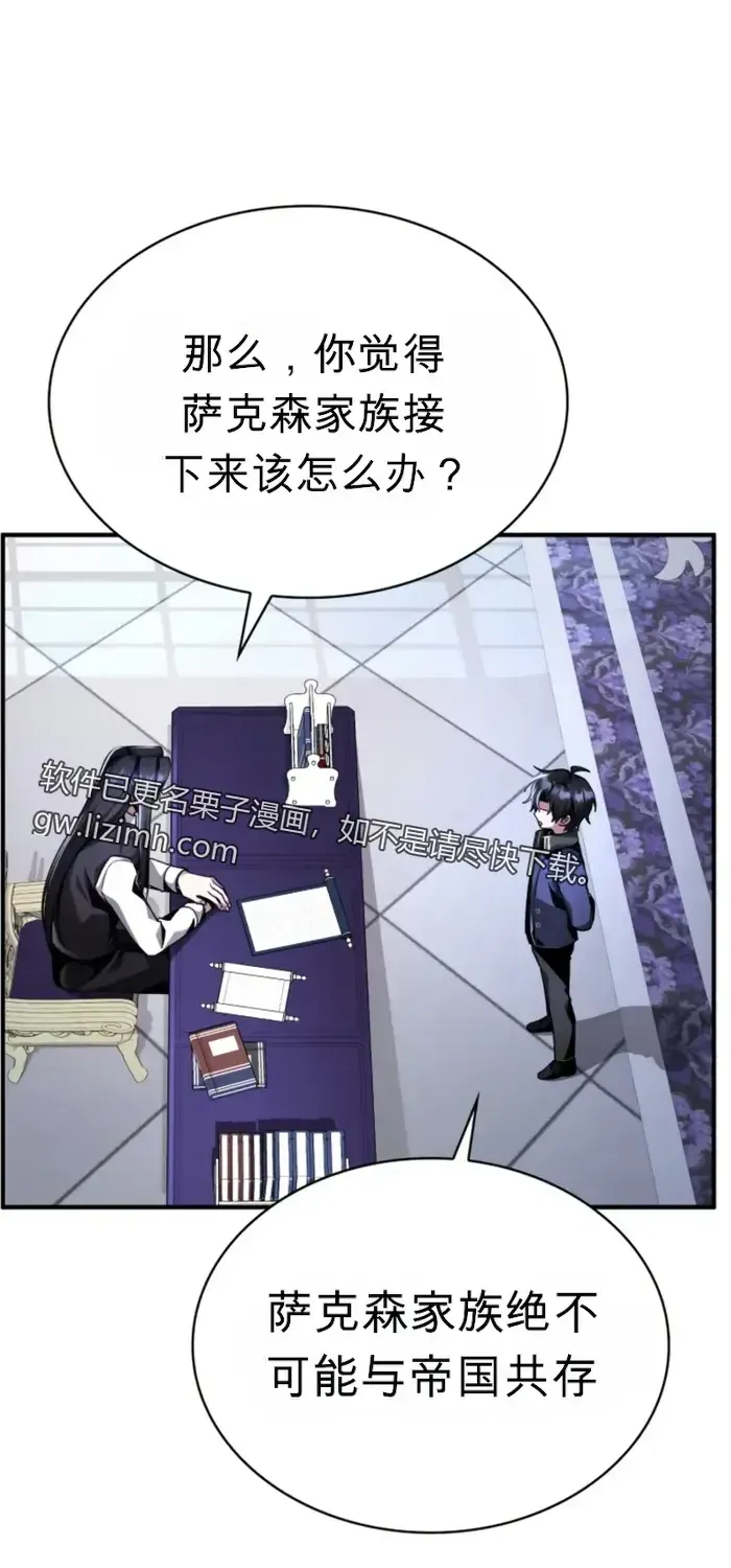 第16话 第46页